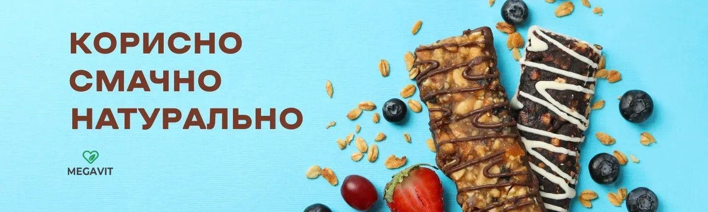 Батончики 2
